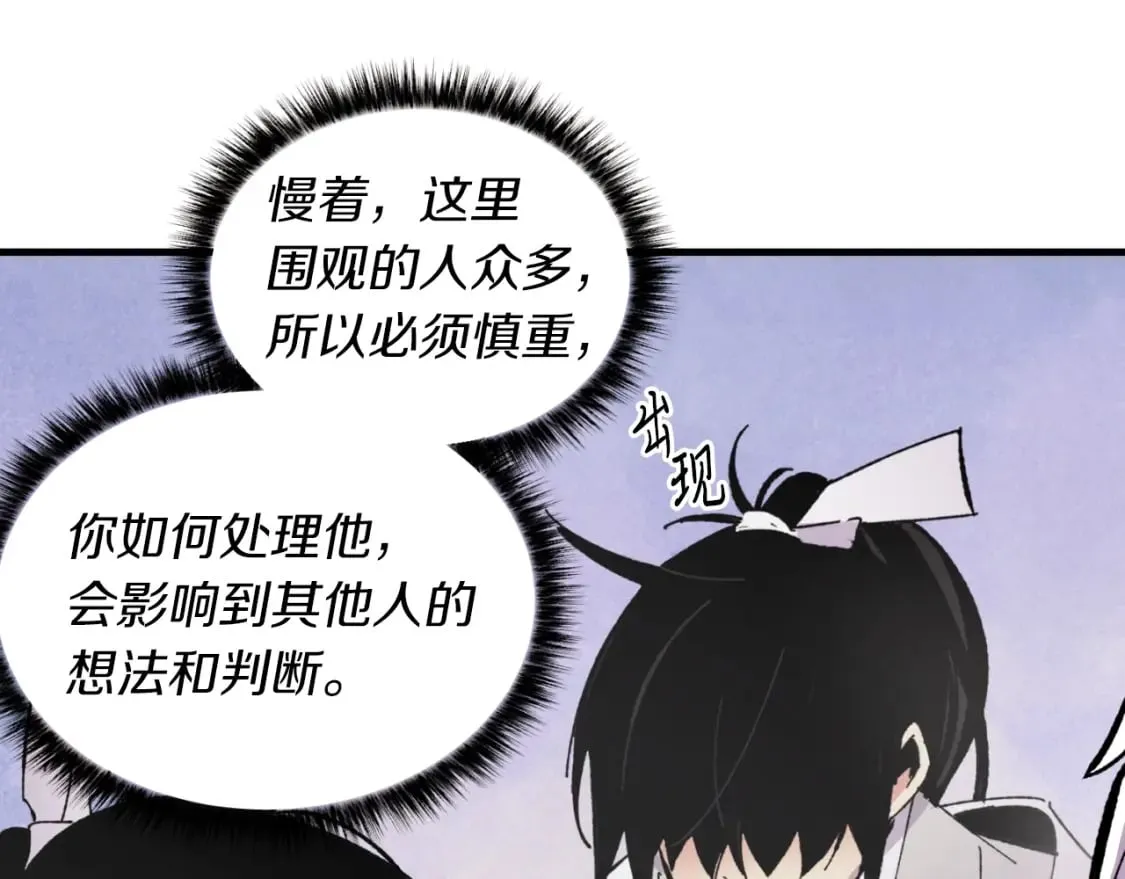 第45话 狗打拳法100