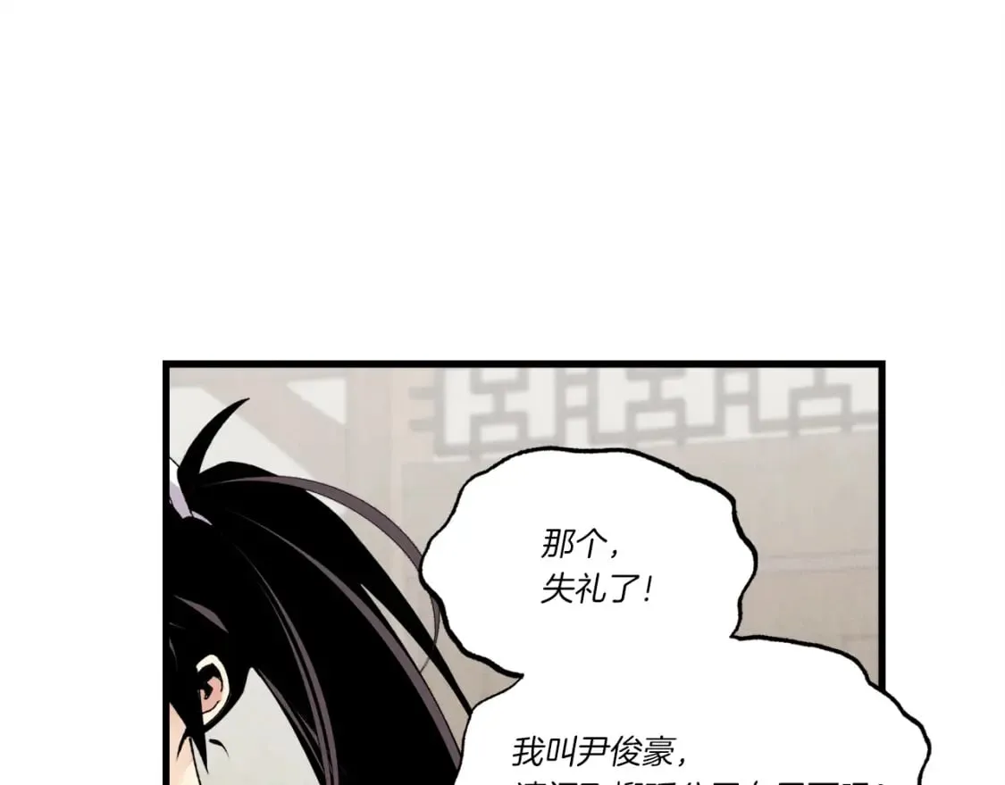 第89话 特殊武器0