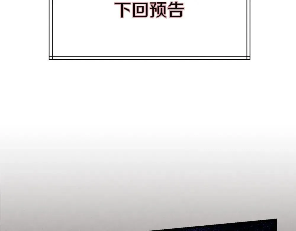 第189话 殊途同归239