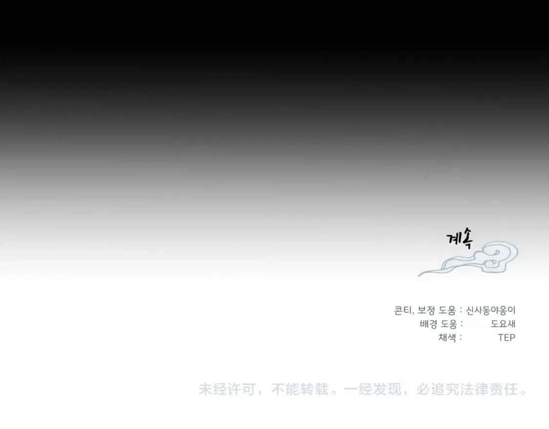 第102话 会长181