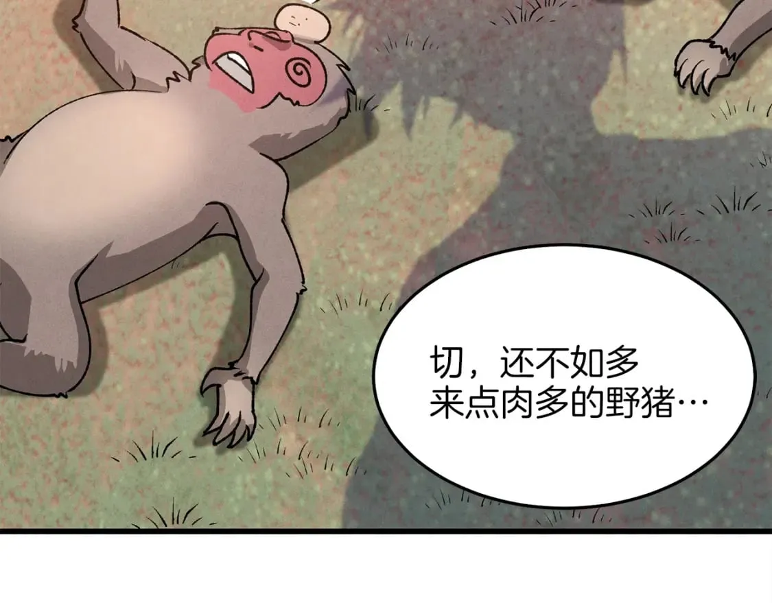 第14话 女装大佬22