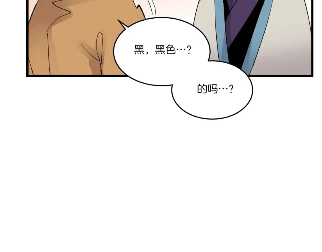 第74话 监视125