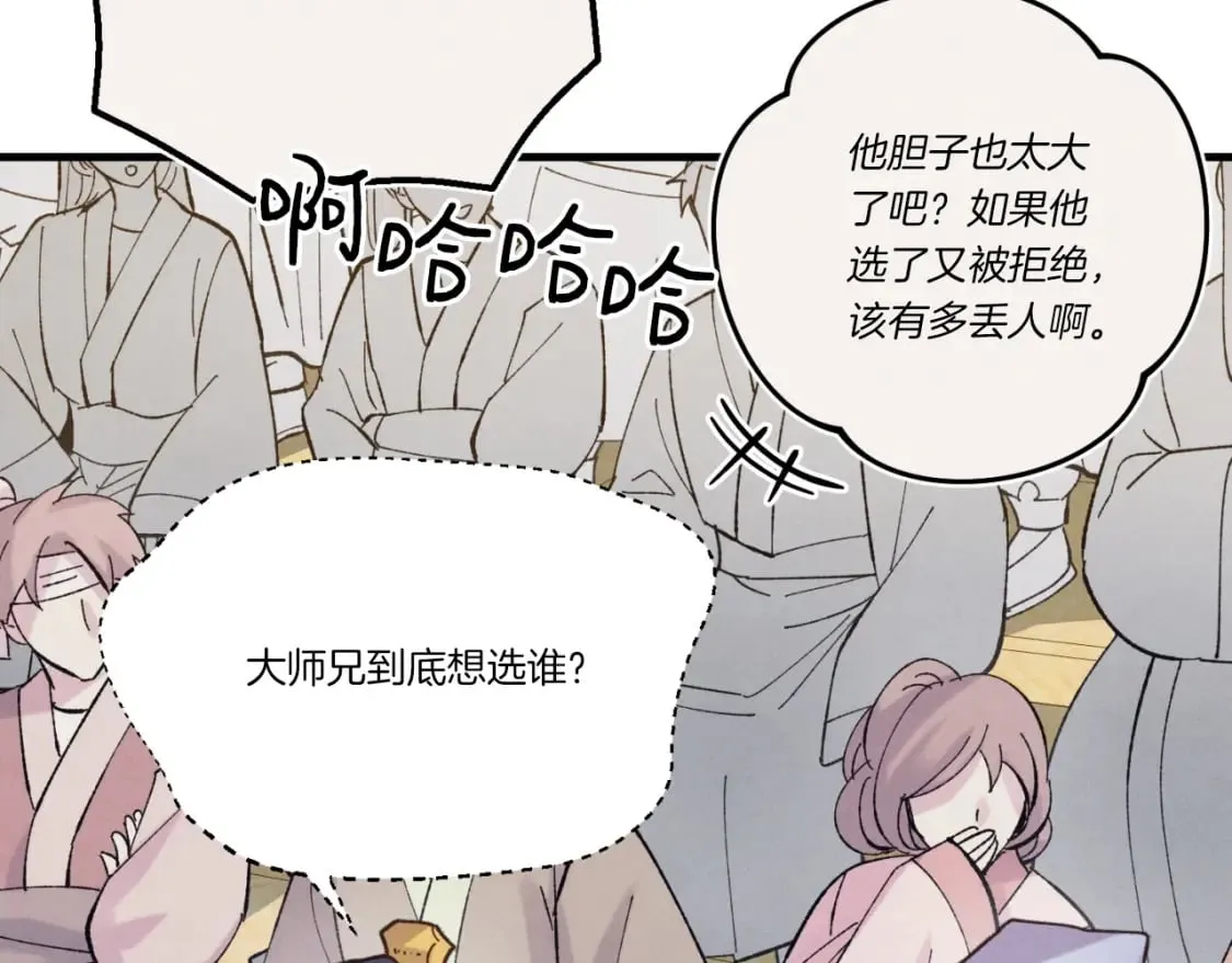 第130话 弹给你听60