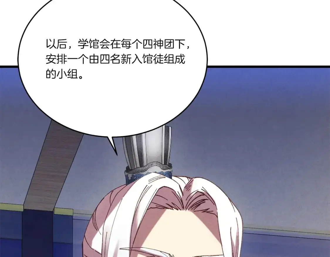 第154话 集训99
