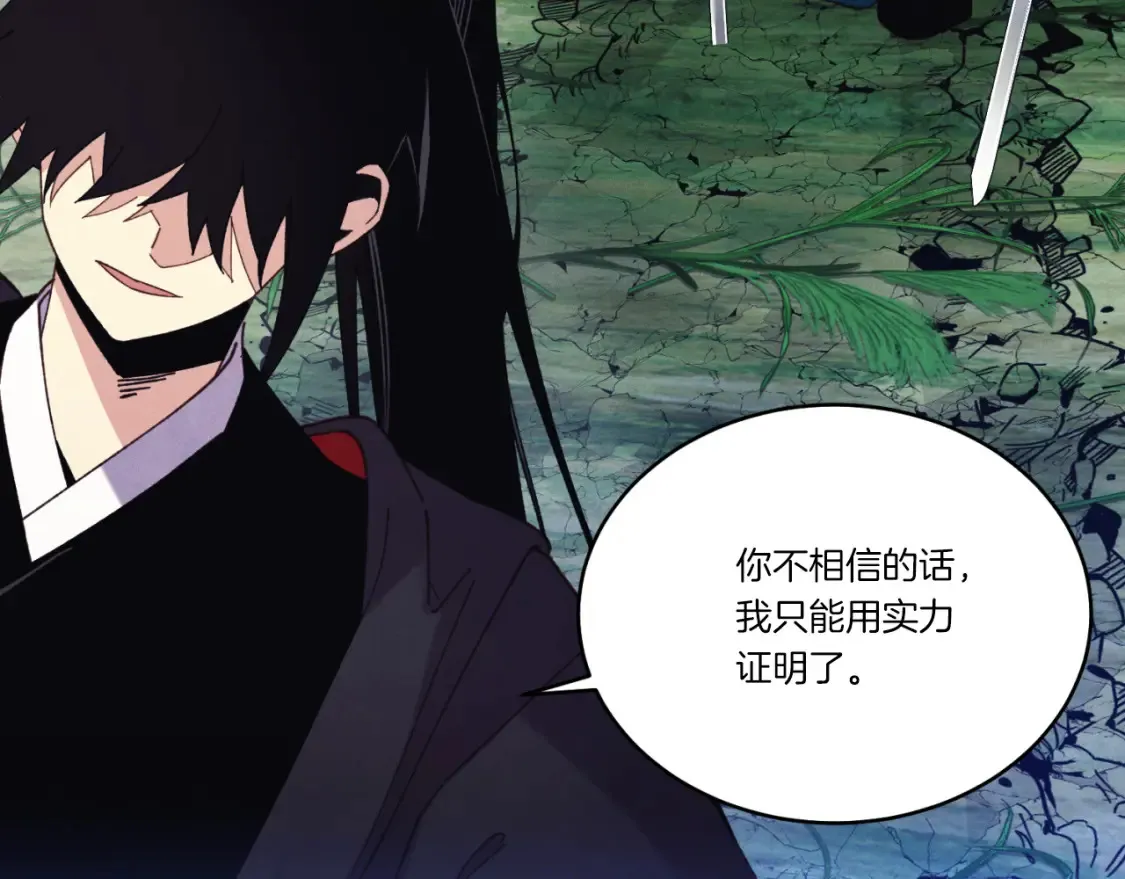 第176话 修炼16