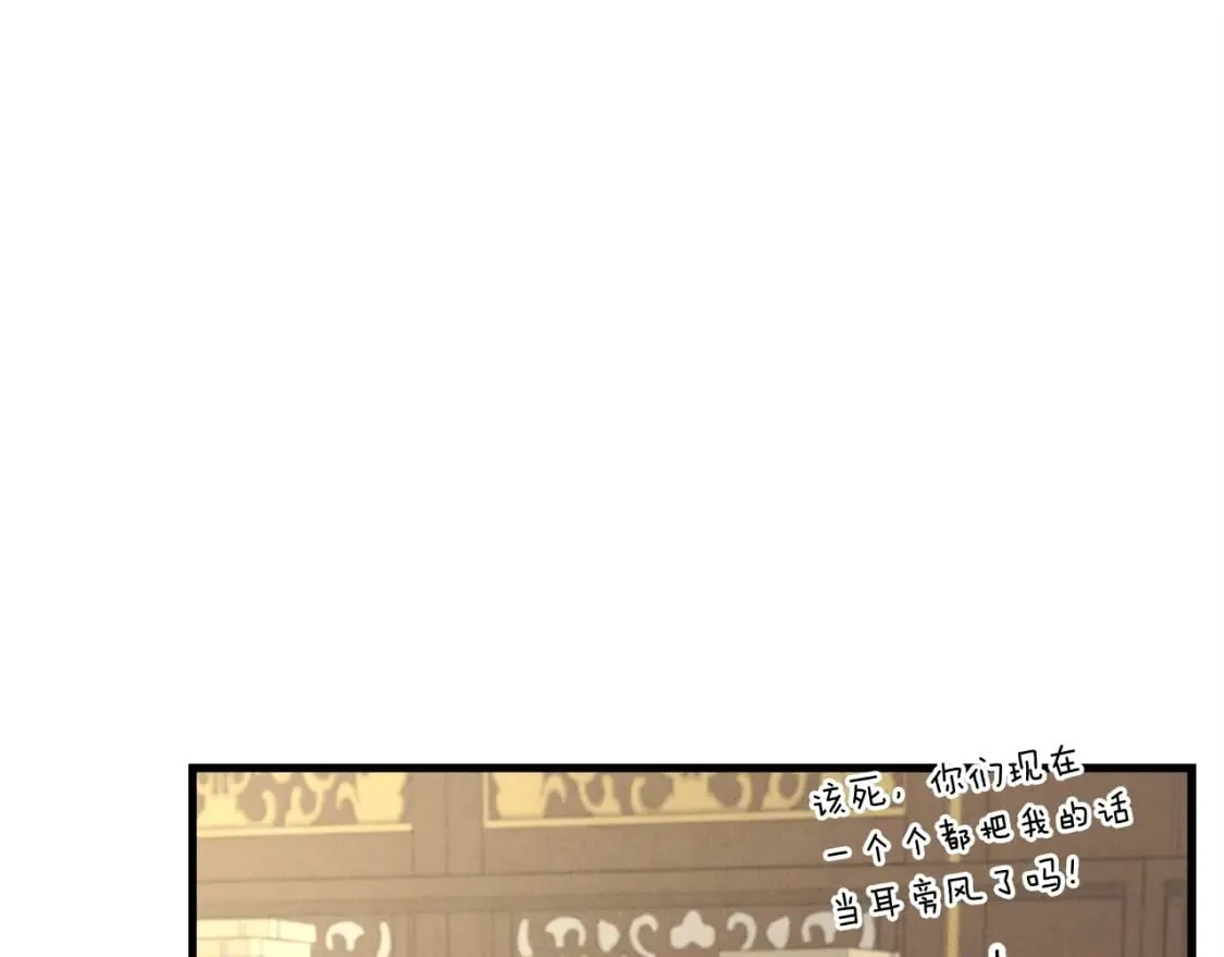 第74话 监视35