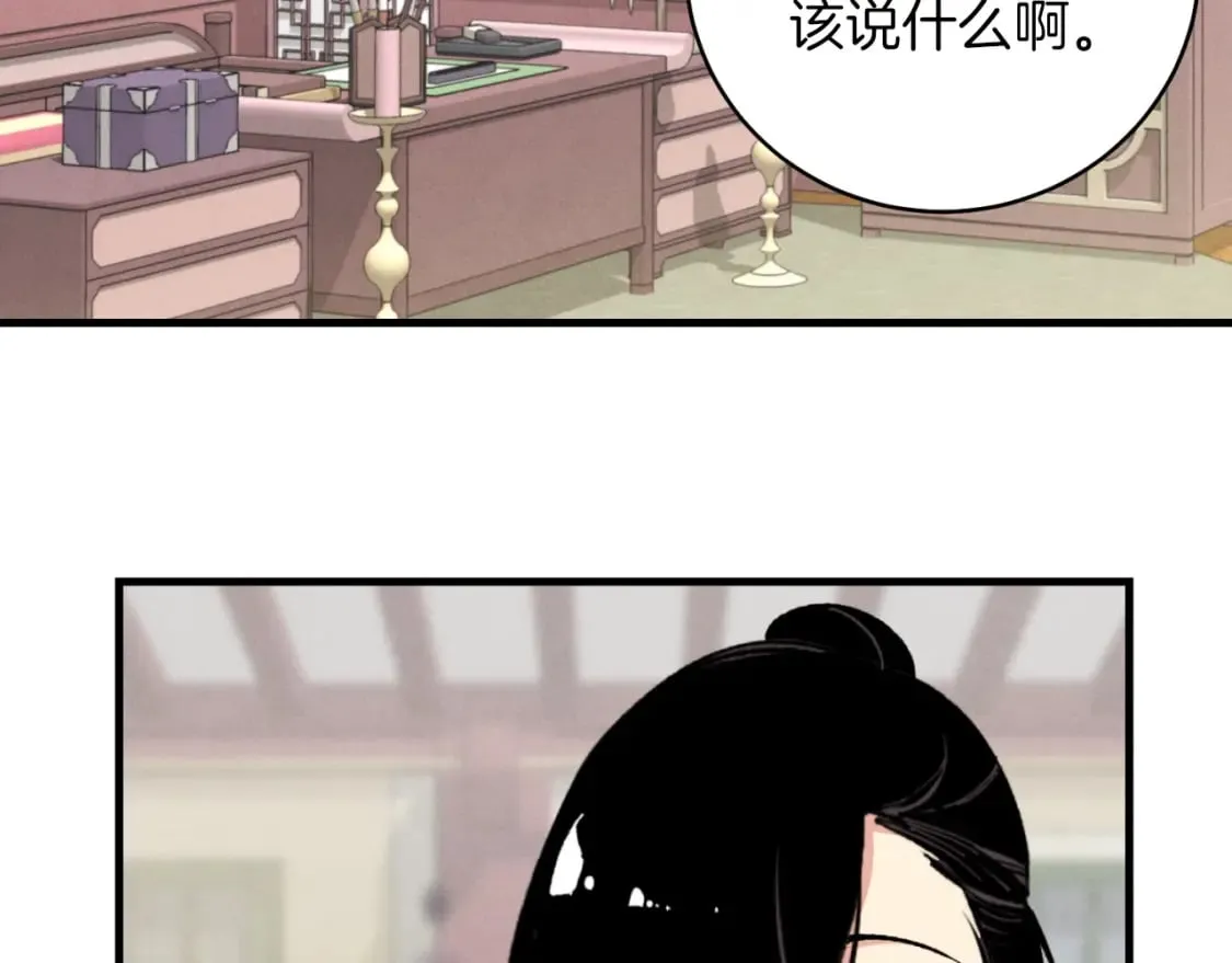 第27话 游玩118