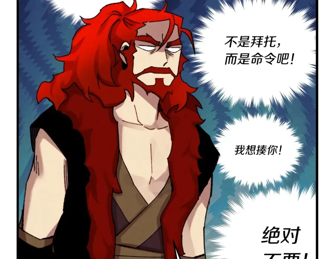 第99话 金枝玉叶123