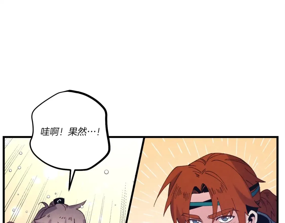 第138话 认输100