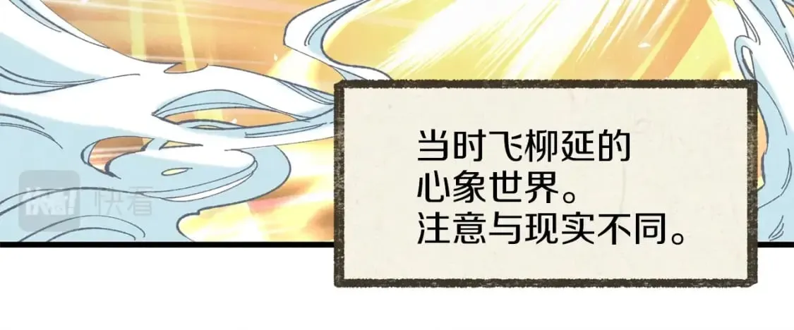 第11话 该下山了88
