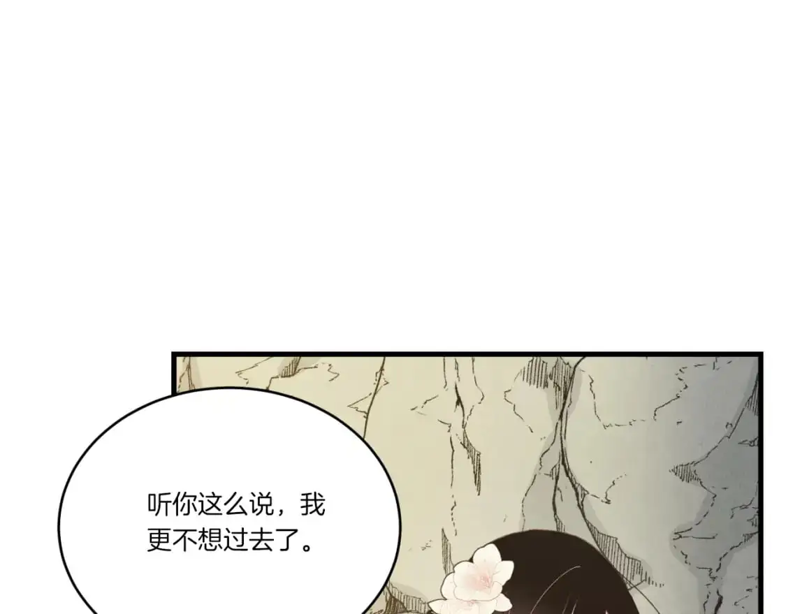 第166话 避雨163