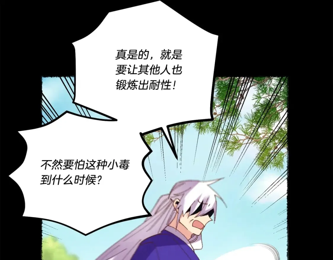 第126话 紧急终止65