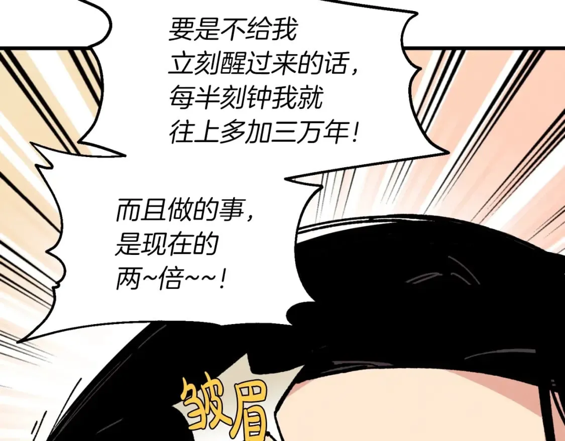 第34话 鬼门关走一遭46