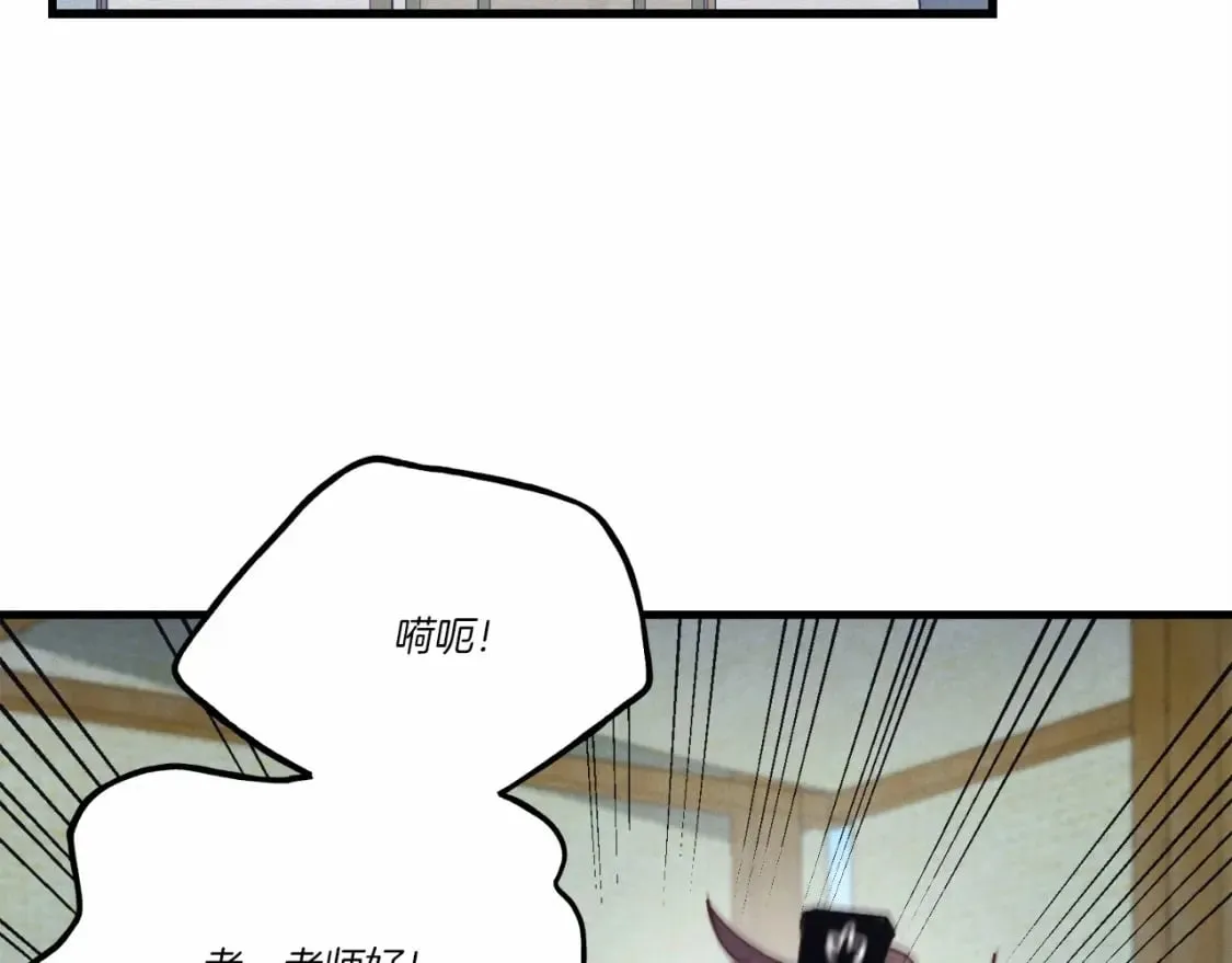 第123话 面对冰白凤97