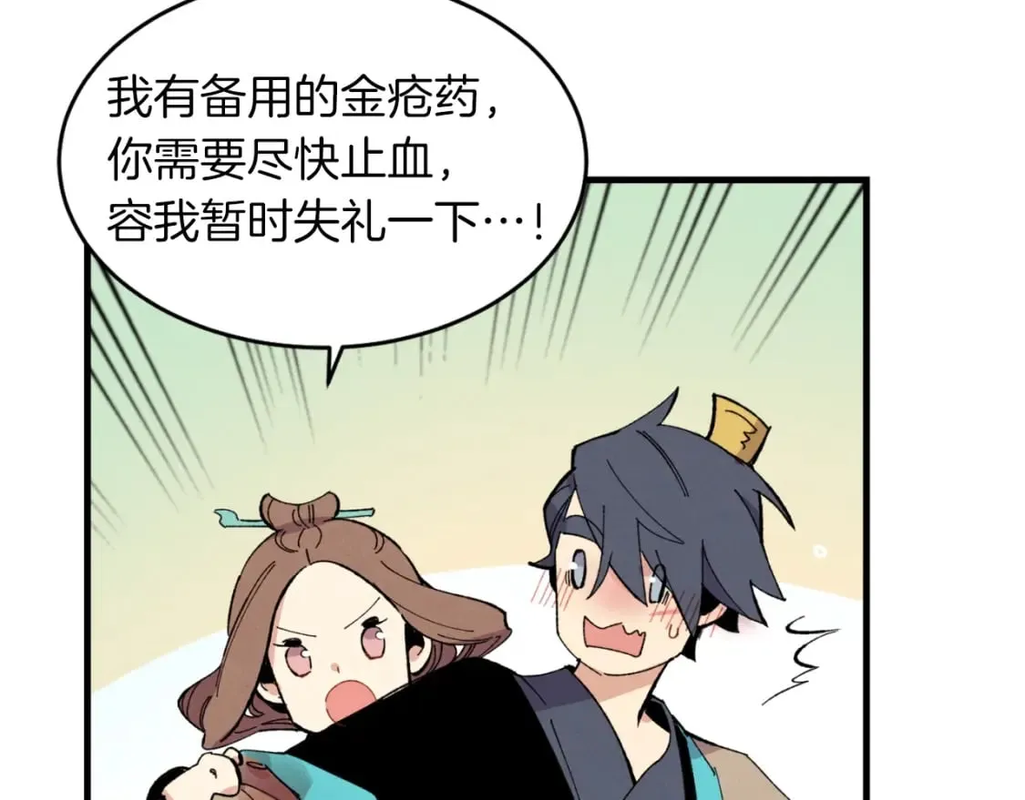 第48话 训练地狱43