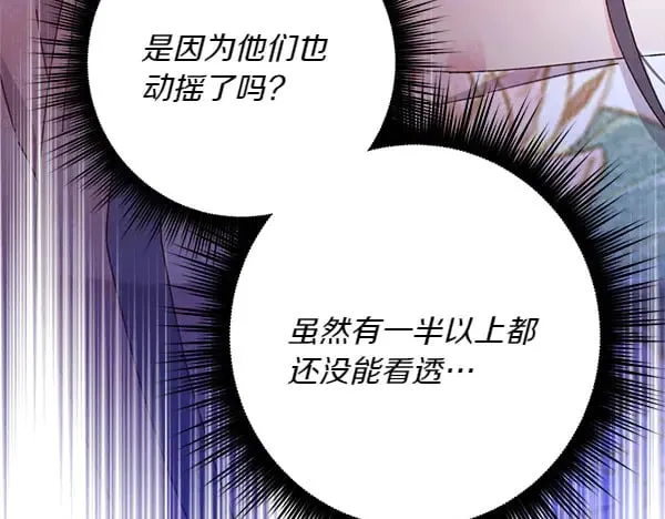 第182话 震惊23