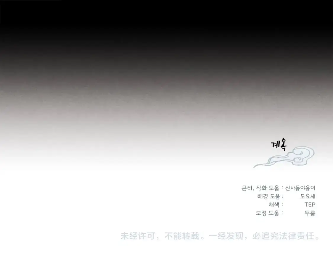 第七季最终话 三圣大战胜利者189