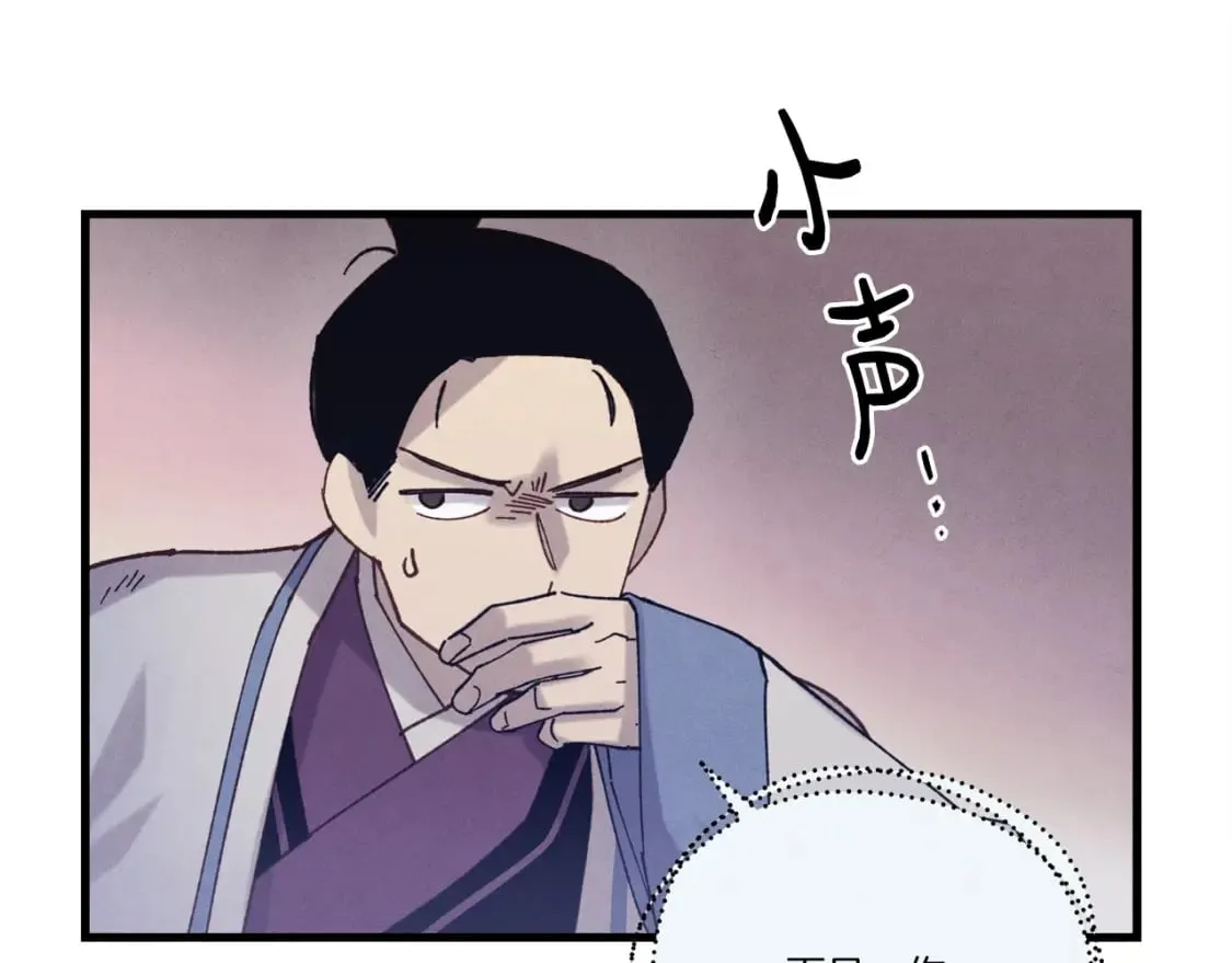 第123话 面对冰白凤149