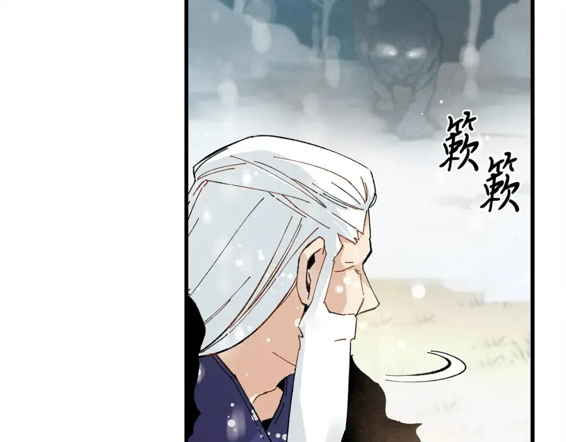 第9话 白虎孽畜56