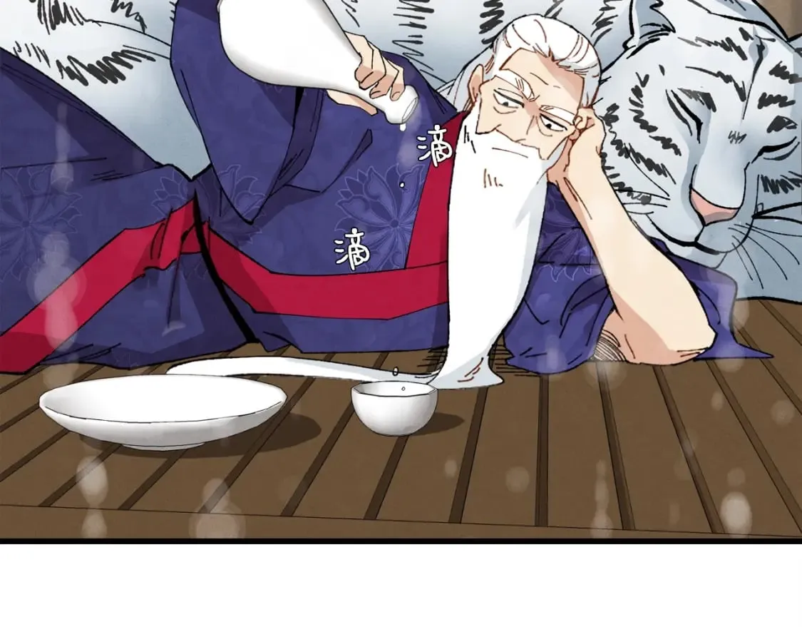 第67话 师徒原则53