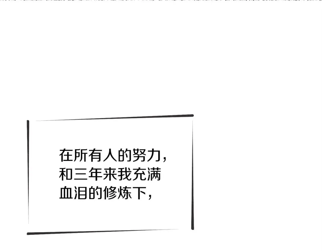 第105话 小胖子夏玲59