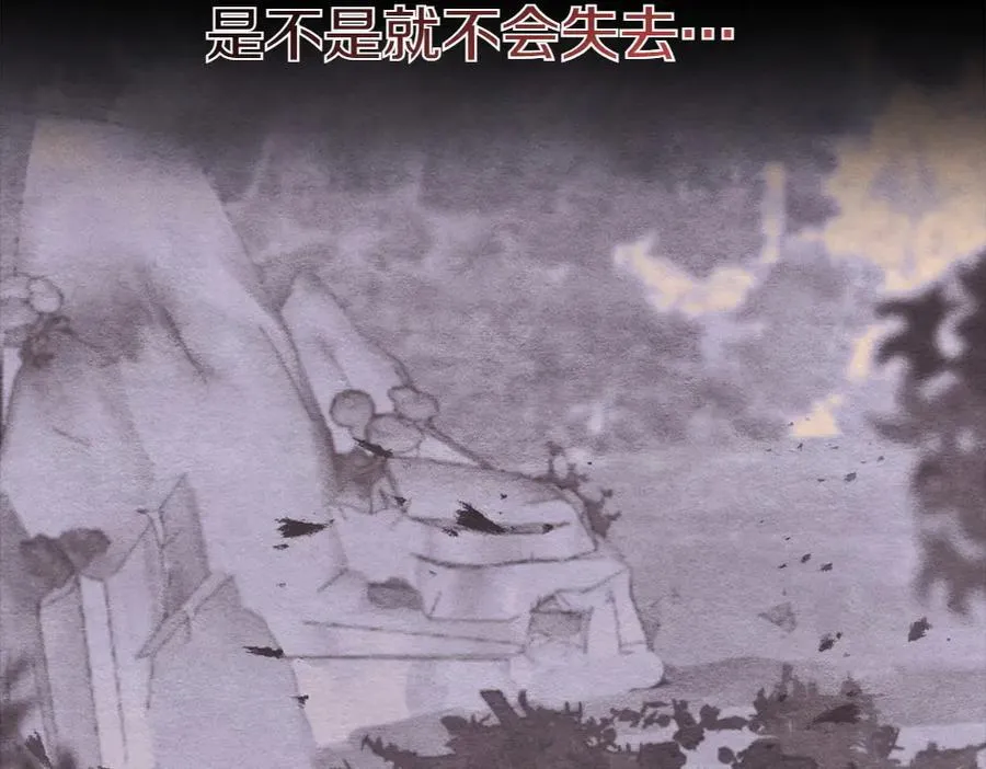 第188话 你食言了110