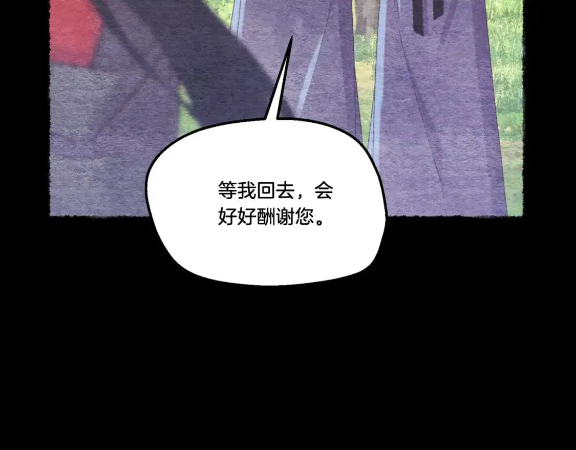 第161话 速降158