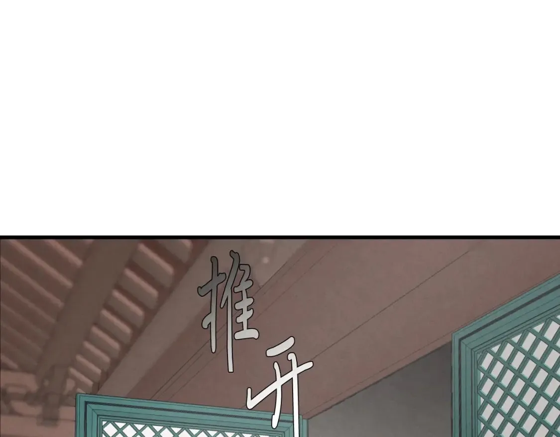 第56话 奇人158