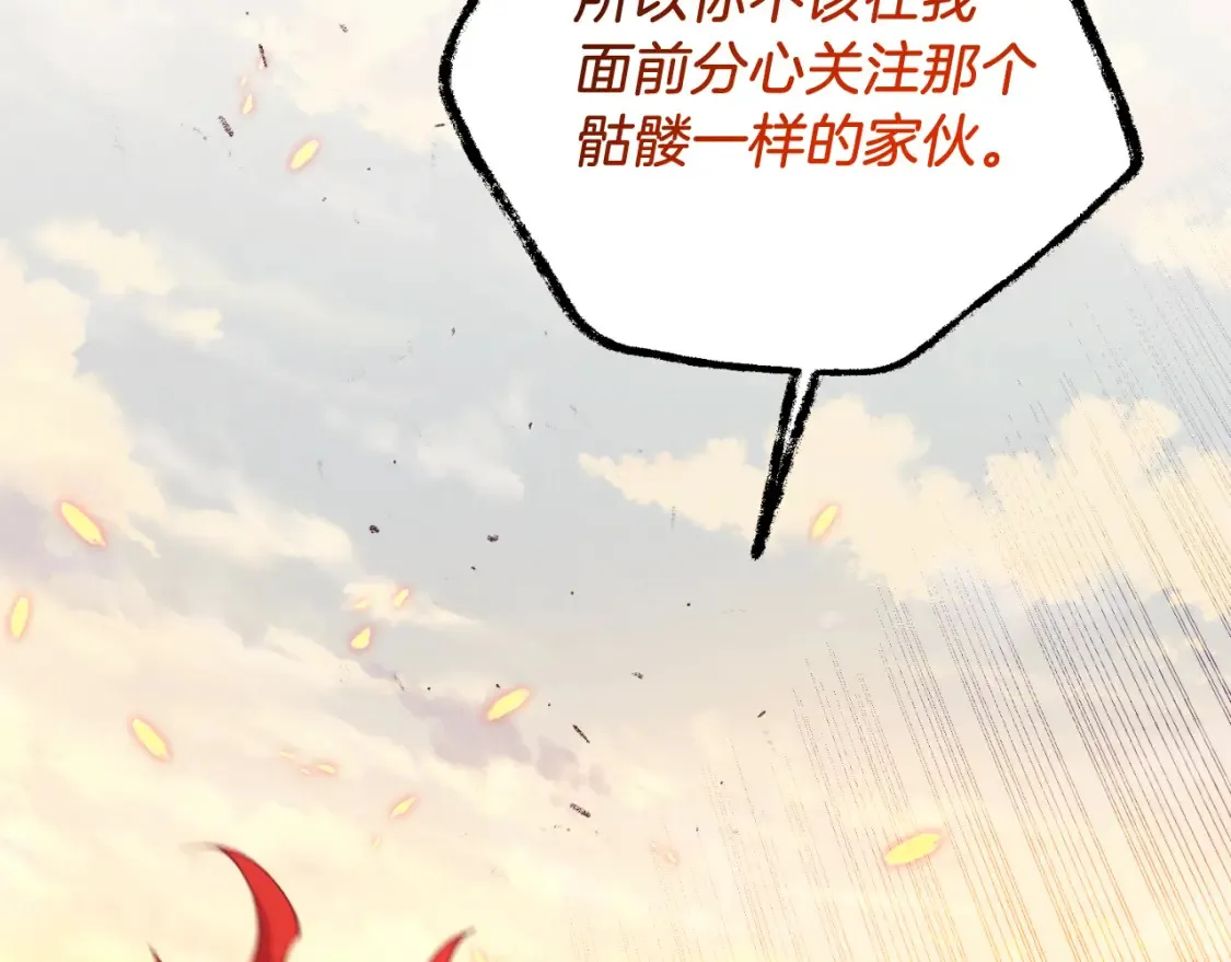 第178话 天劫179