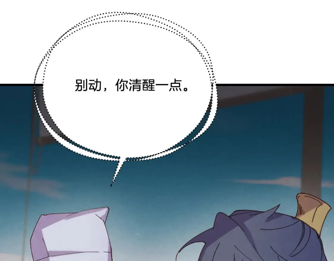 第157话 切痛法84