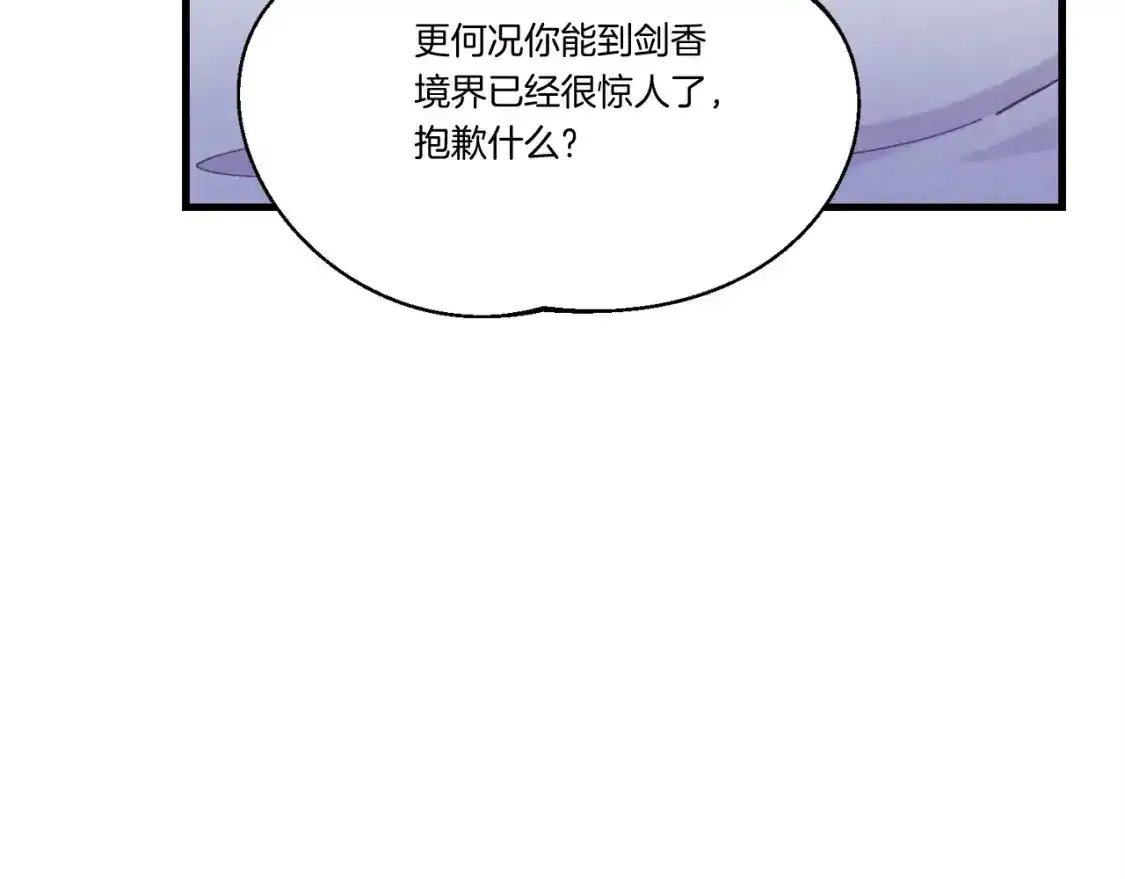 第168话 战栗108