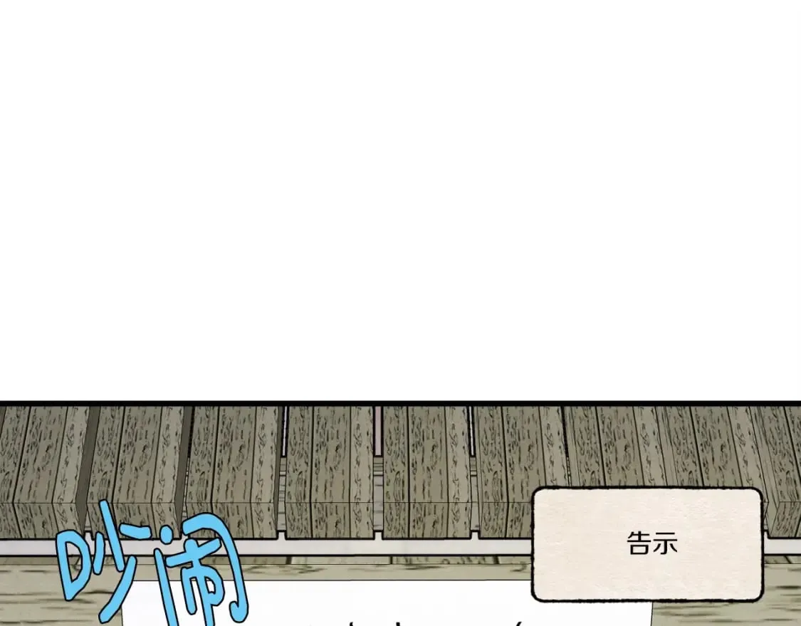第103话 比赛86