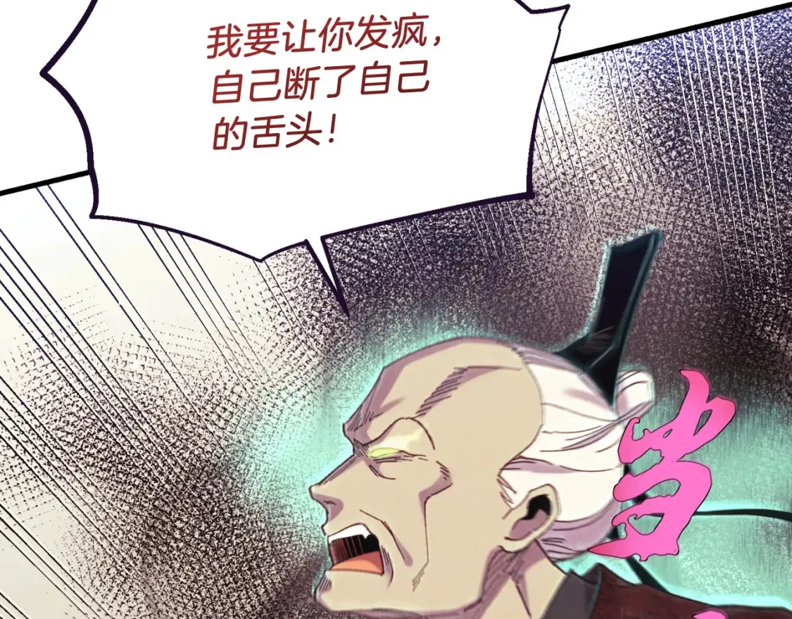 第178话 天劫131
