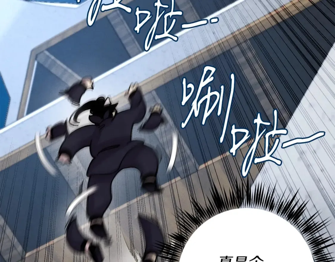 第105话 小胖子夏玲154