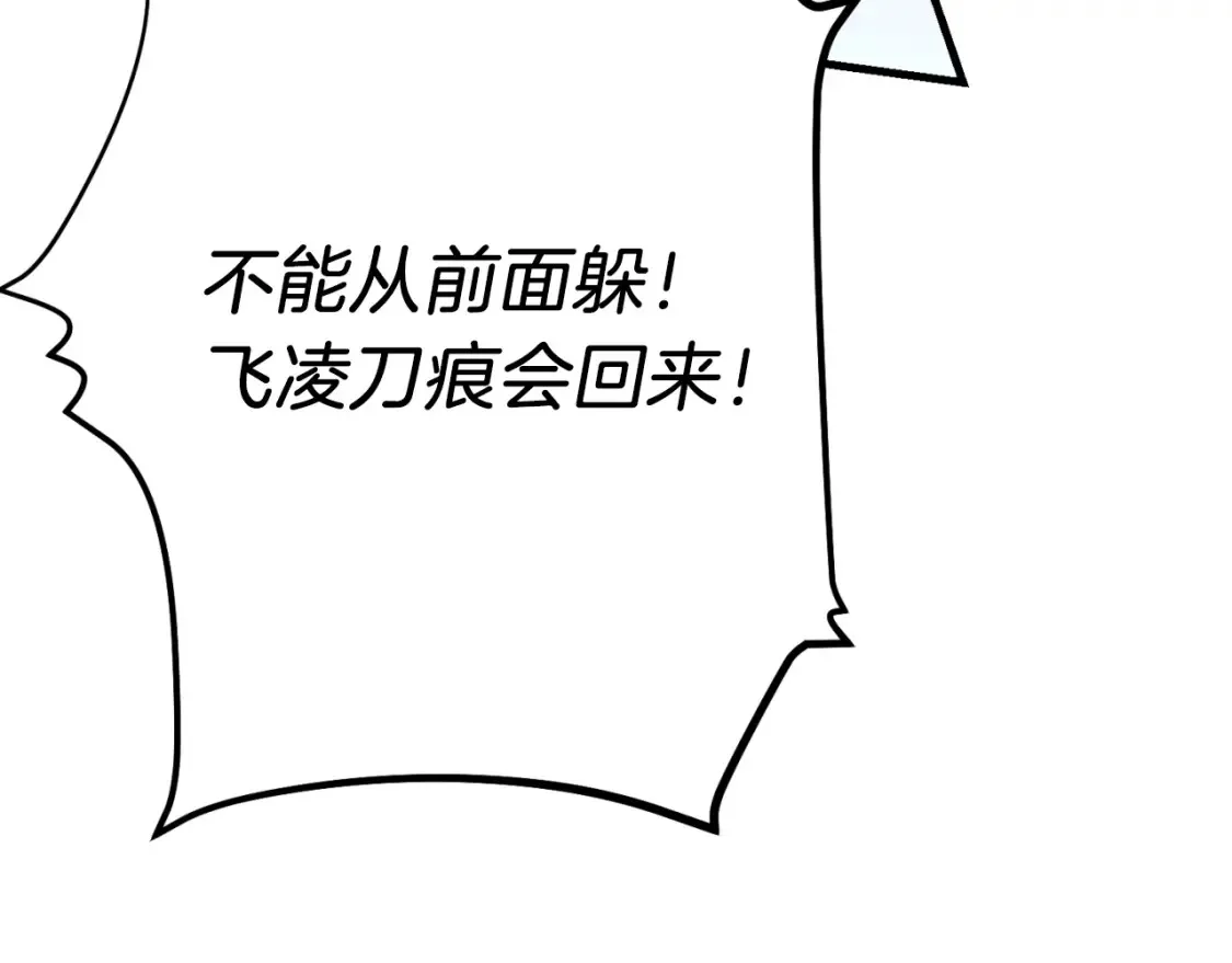 第177话 包围178