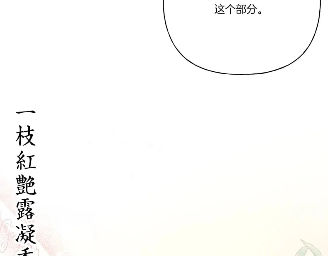 第131话 最后一曲88