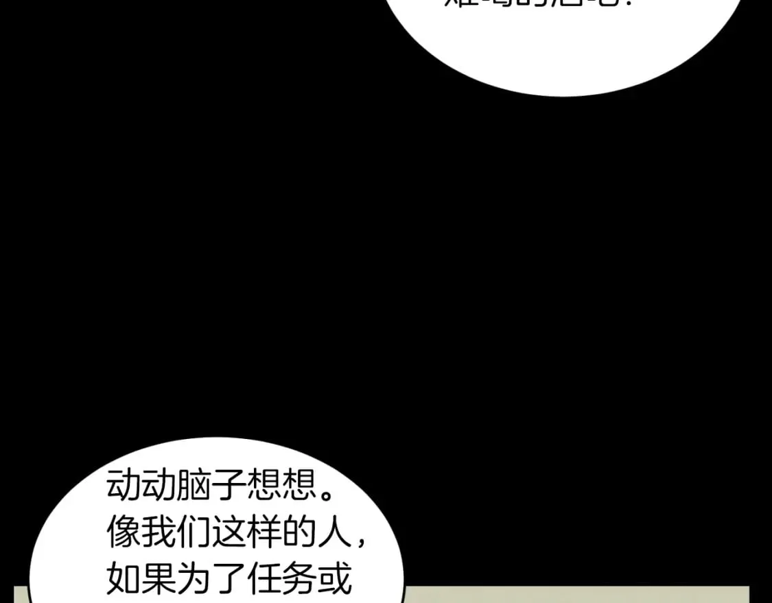 第39话 告别过去127