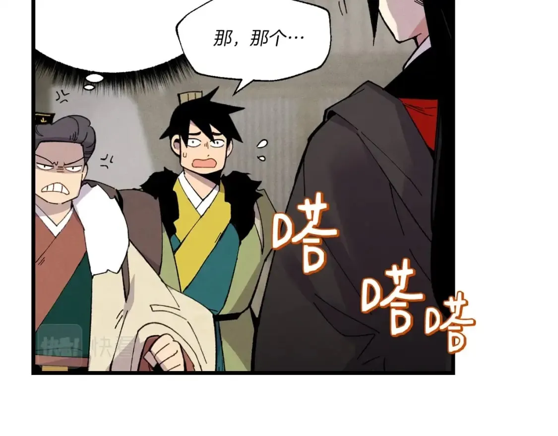 第65话 焰刀120