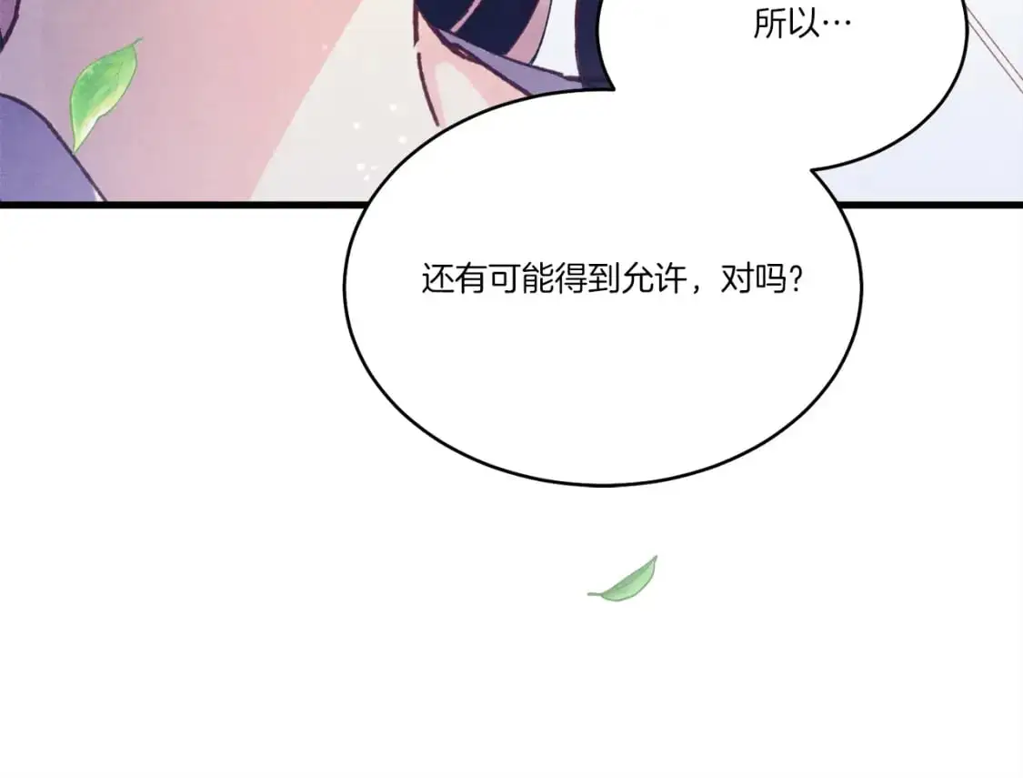 第146话 急报5