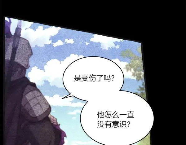 第185话 聪明人73