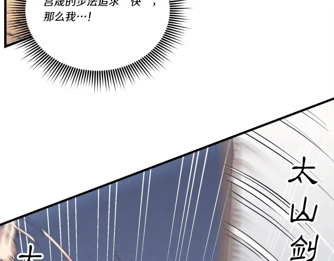 第153话 想死吗？136