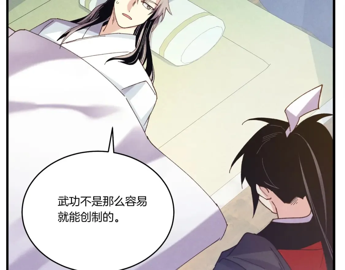 第138话 认输114
