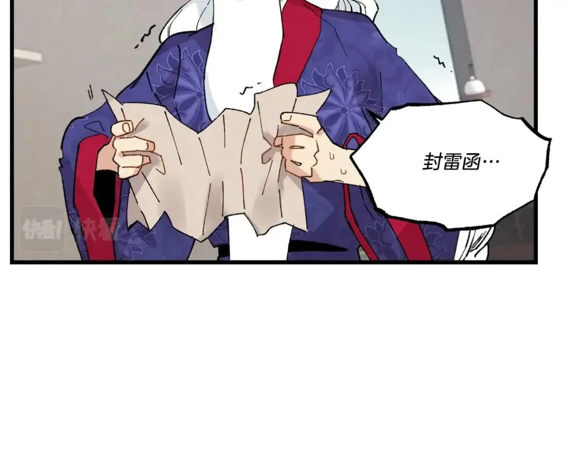第64话 自由的感觉109