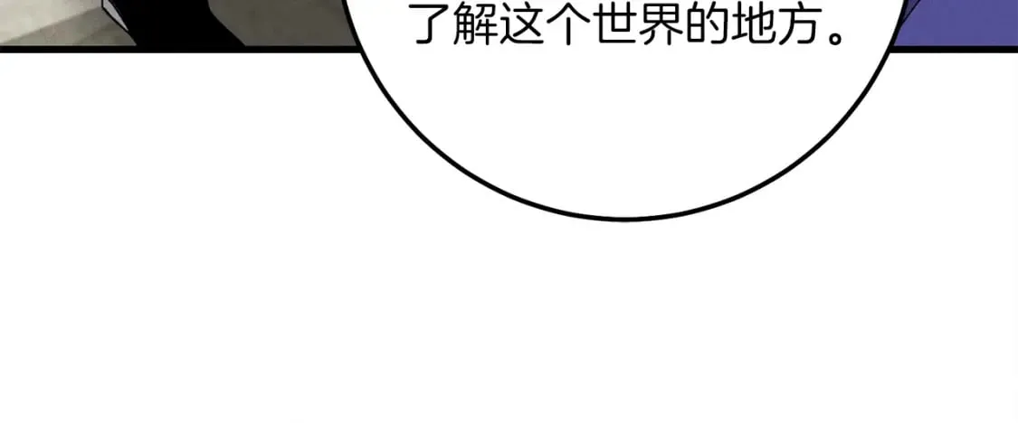 第12话 卖徒弟74