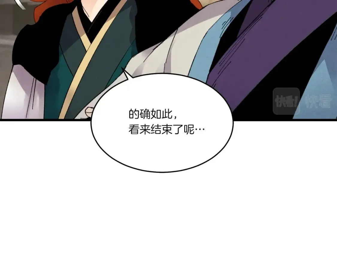 第78话 完胜103