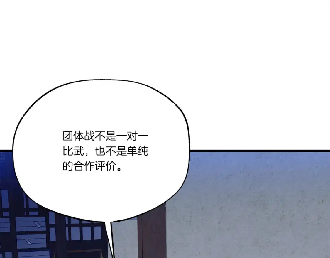 第149话 人肉炸弹14