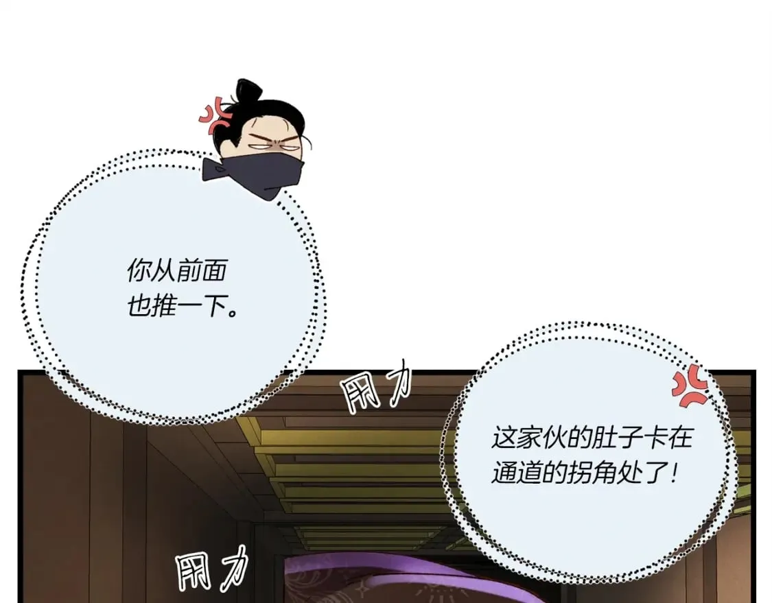 第107话 变态175