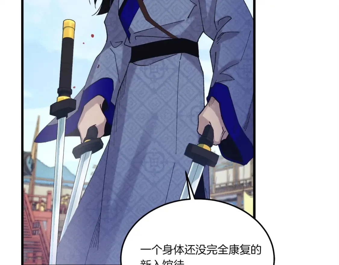 第138话 认输28
