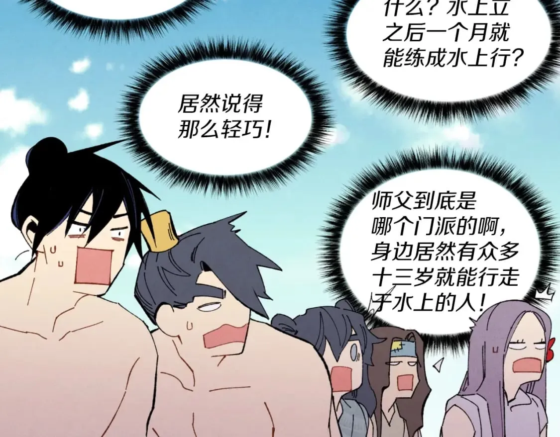 第49话 折磨人的训练99