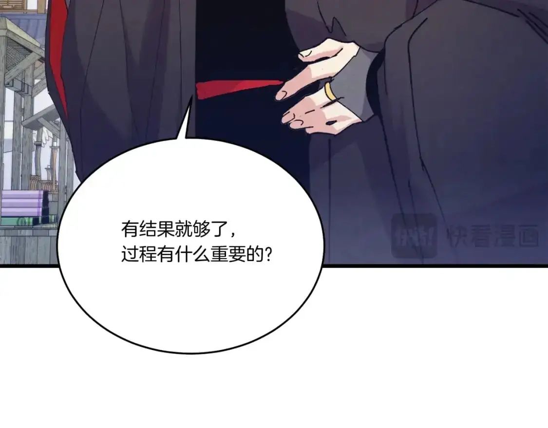 第146话 急报116